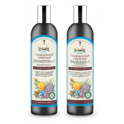 №1 雪松蜂膠強韌髮絲洗護套裝 各550ml